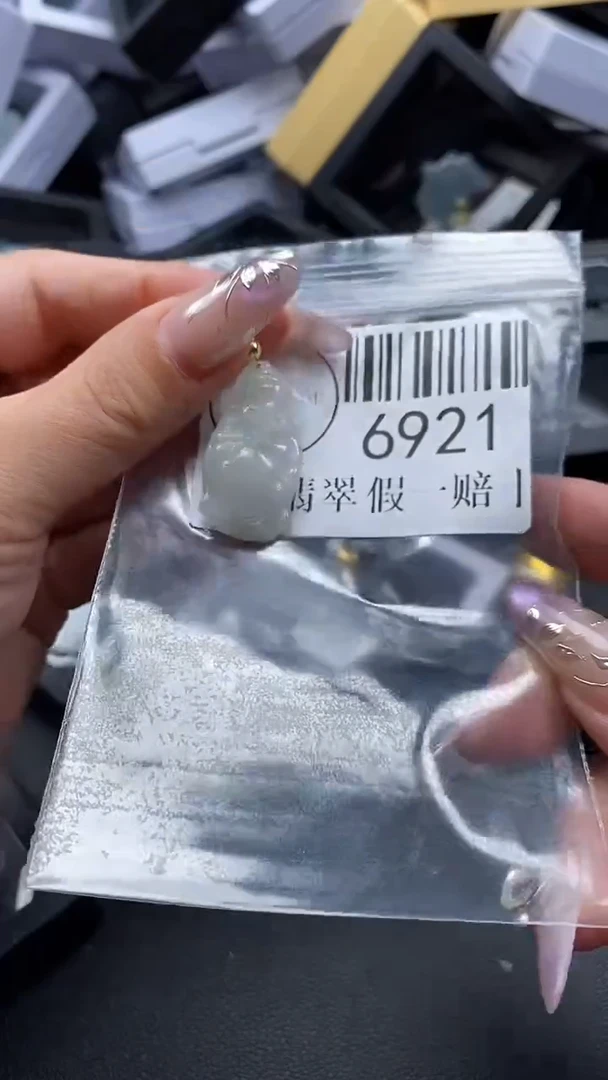 吊坠(不含链)未镶嵌翡翠6921