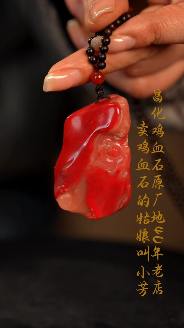 巴林鸡血石印章摆件挂件手玩