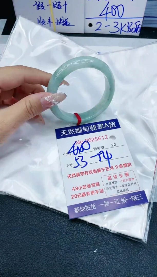 【闪购商品】翡翠手镯未镶嵌1111111111111