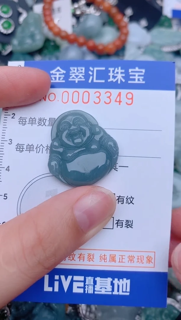 翡翠未镶嵌颈饰3349多单链接
