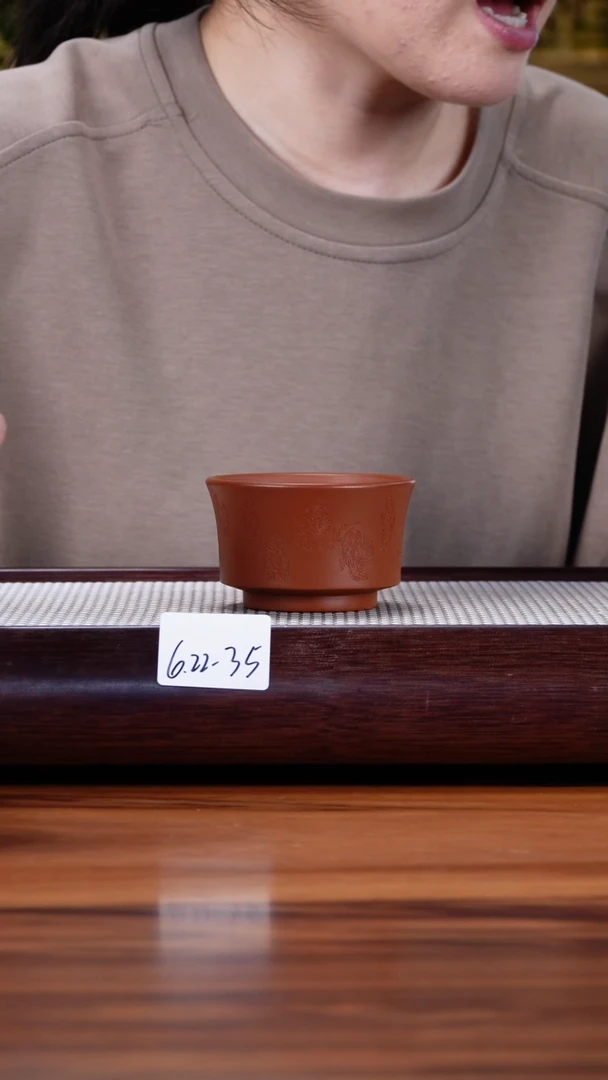 茶壶紫砂6.22-35 朱泥 主人杯