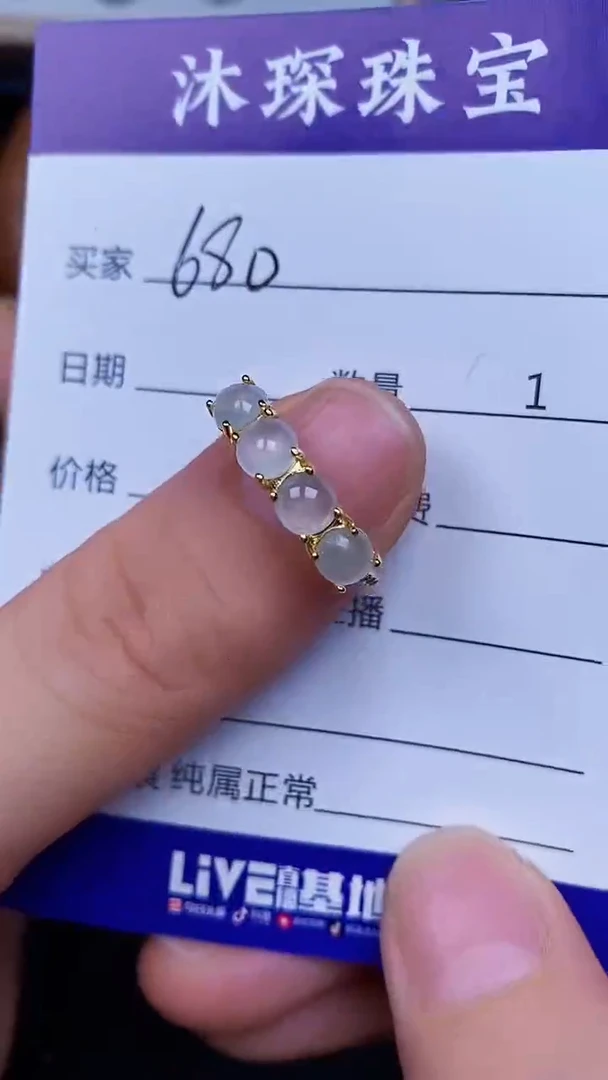 翡翠戒指未镶嵌6800