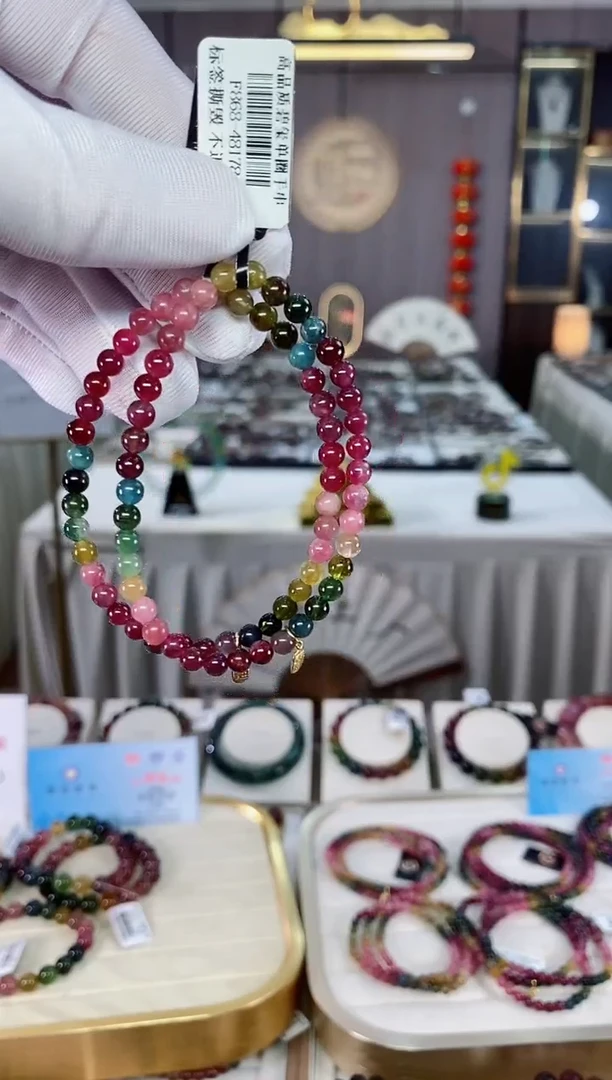 单圈手串未镶嵌碧玺（多样性发一条）xion