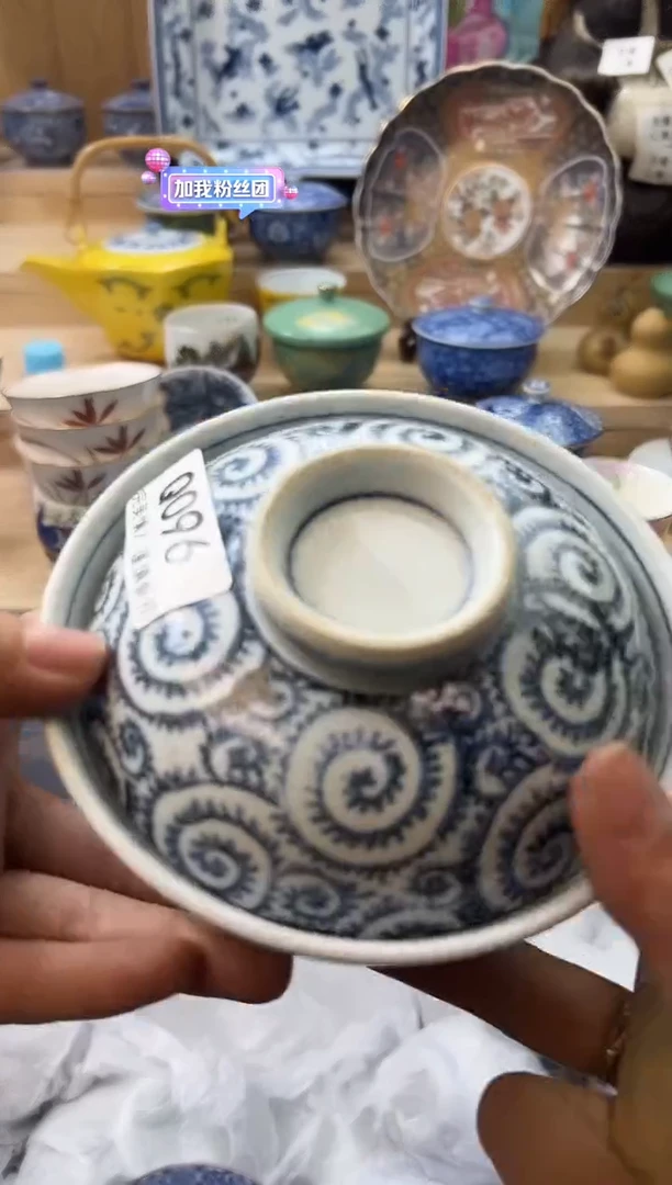 【闪购商品】瓷片096qqqqqqqqqqqq