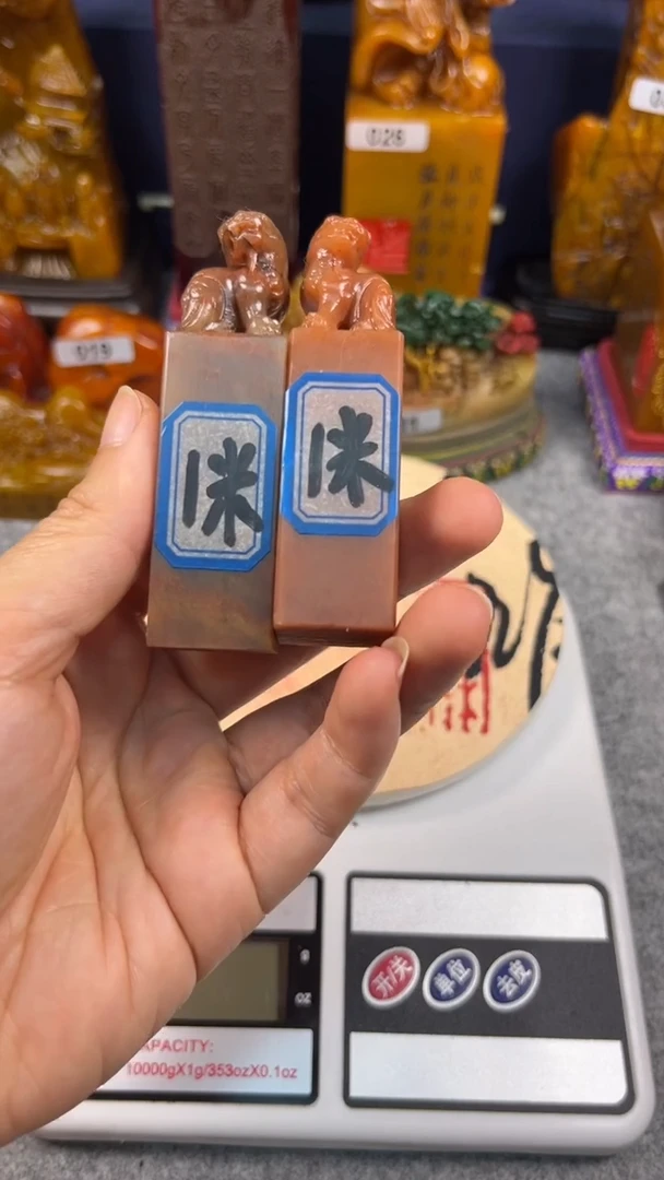 寿山石印石篆刻印章