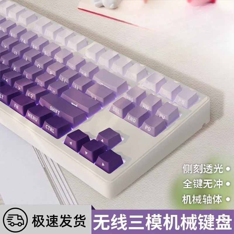 前行者MT87/108暗香侧刻无线蓝牙三模机械键盘电脑游戏办公电竞