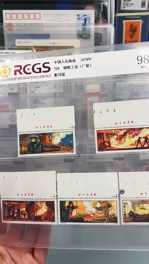 T26大上宽边厂铭全套带数字劲爆福利