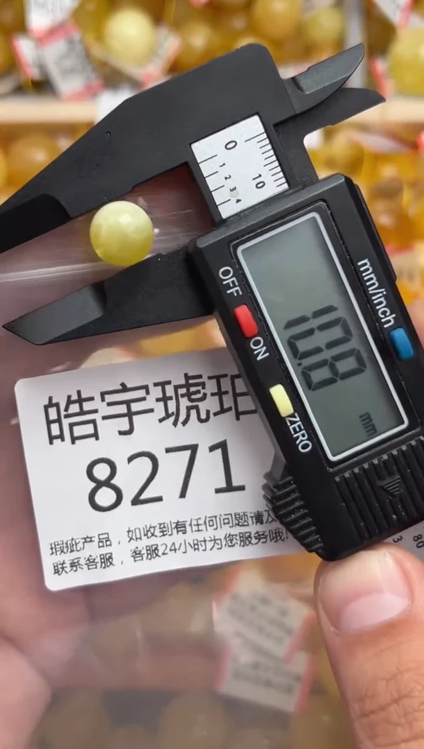 未镶嵌琥珀裸石蜜蜡珠子带瑕疵