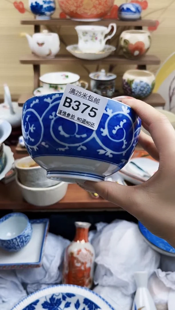 【闪购商品】b375==============