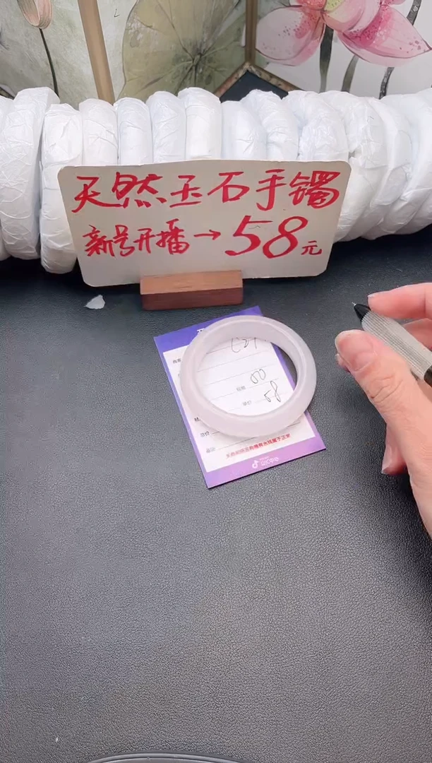 未镶嵌手镯石英质玉C273