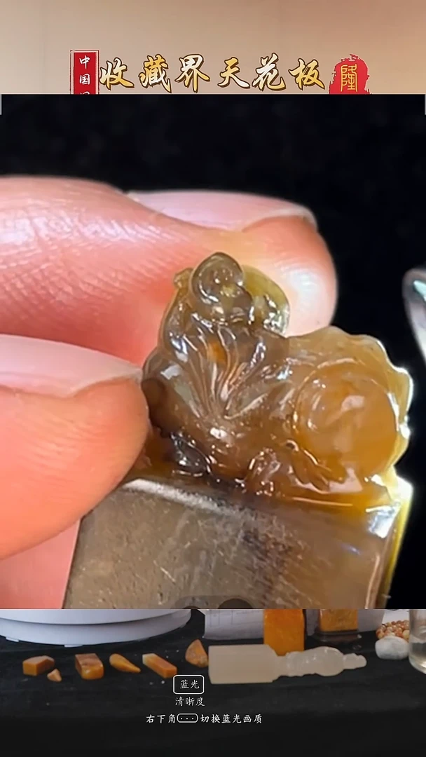 田黄石金****隆寿山灰田石古兽方章