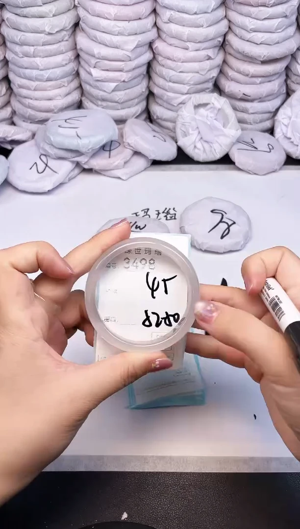 手镯玛瑙/玉髓未镶嵌3498