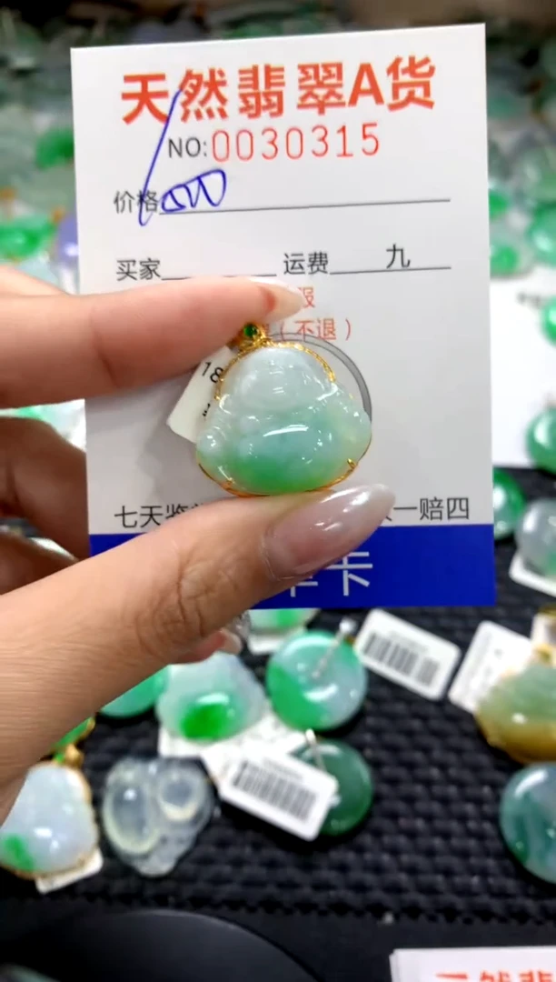 颈饰18K金镶嵌翡翠1