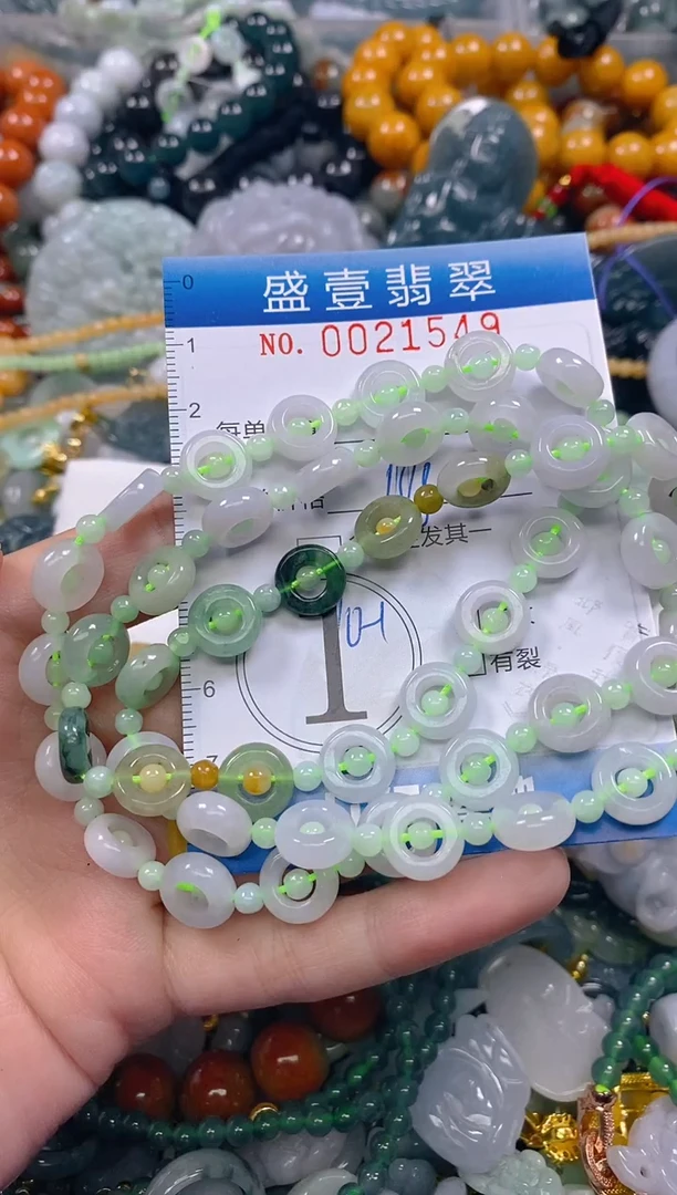 颈饰未镶嵌翡翠闪购0021549