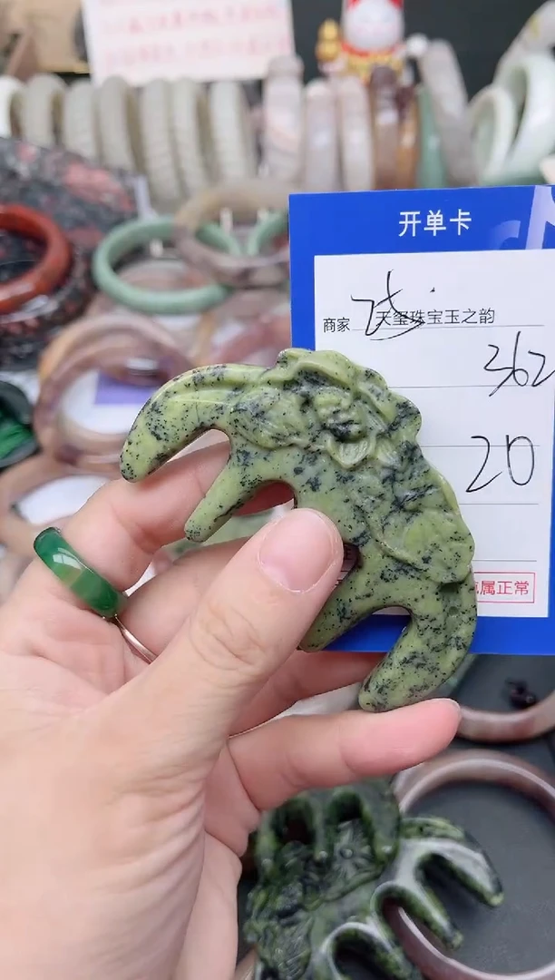未镶嵌手镯石英质玉362