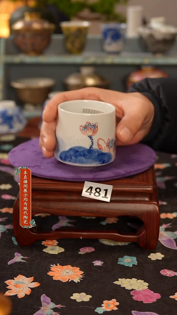 景德镇窑口茶器481