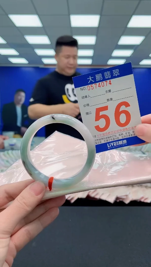 未镶嵌手镯翡翠AAAAAAAAA