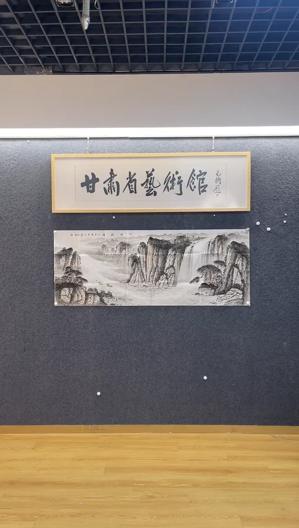 国画4575魏Z一帆风顺小六尺软片