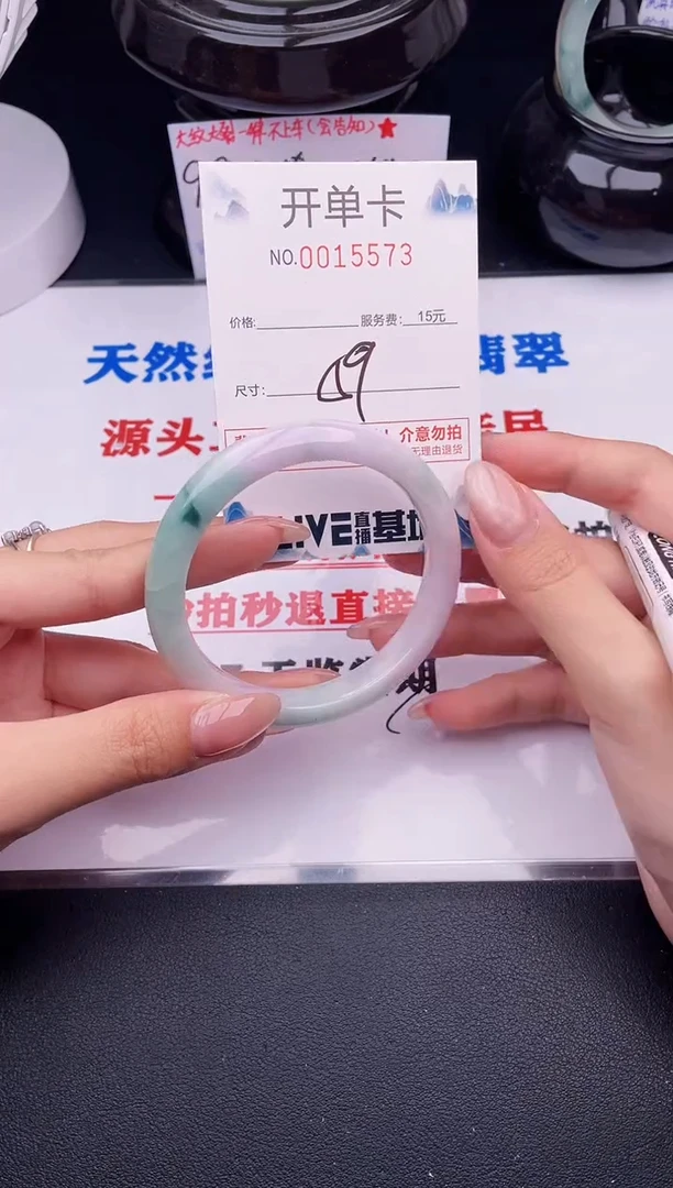 翡翠手镯未镶嵌73