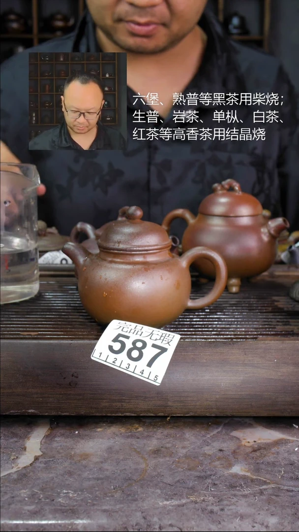 壶四大名陶钦州坭兴陶587