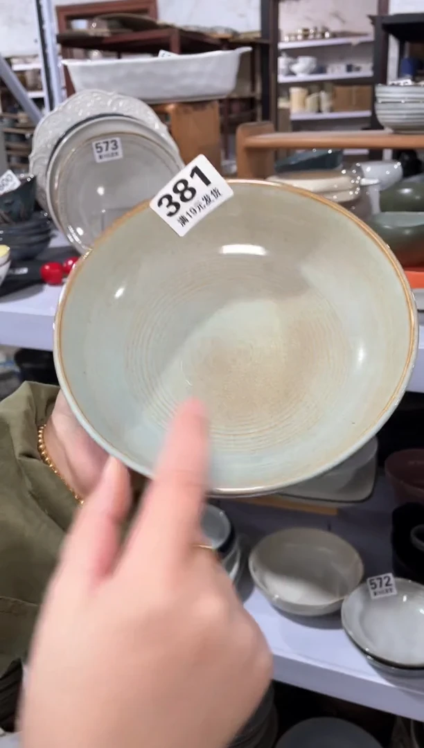 【闪购商品】碗微瑕（1个装）381深盘