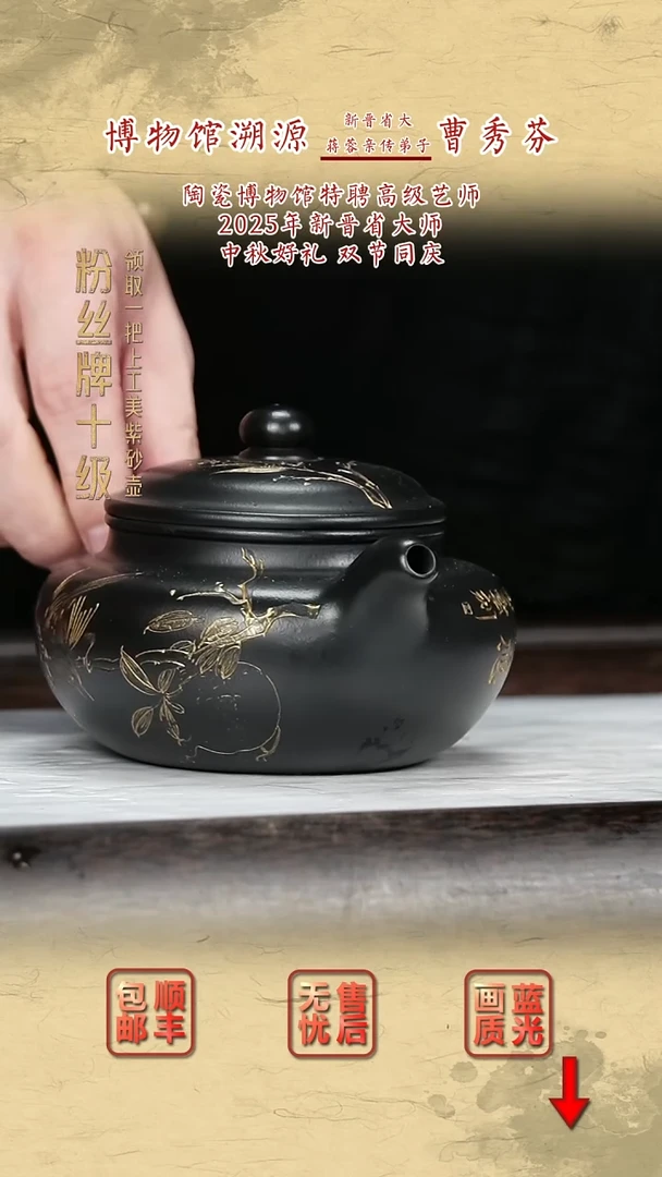 茶壶紫砂紫砂茶壶23
