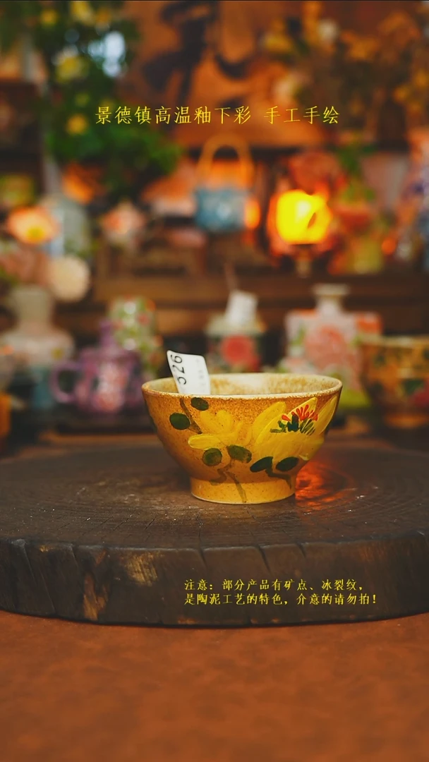 素简暖陶集手作526