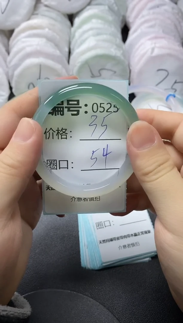 【闪购商品】玛瑙/玉髓手镯未镶嵌525