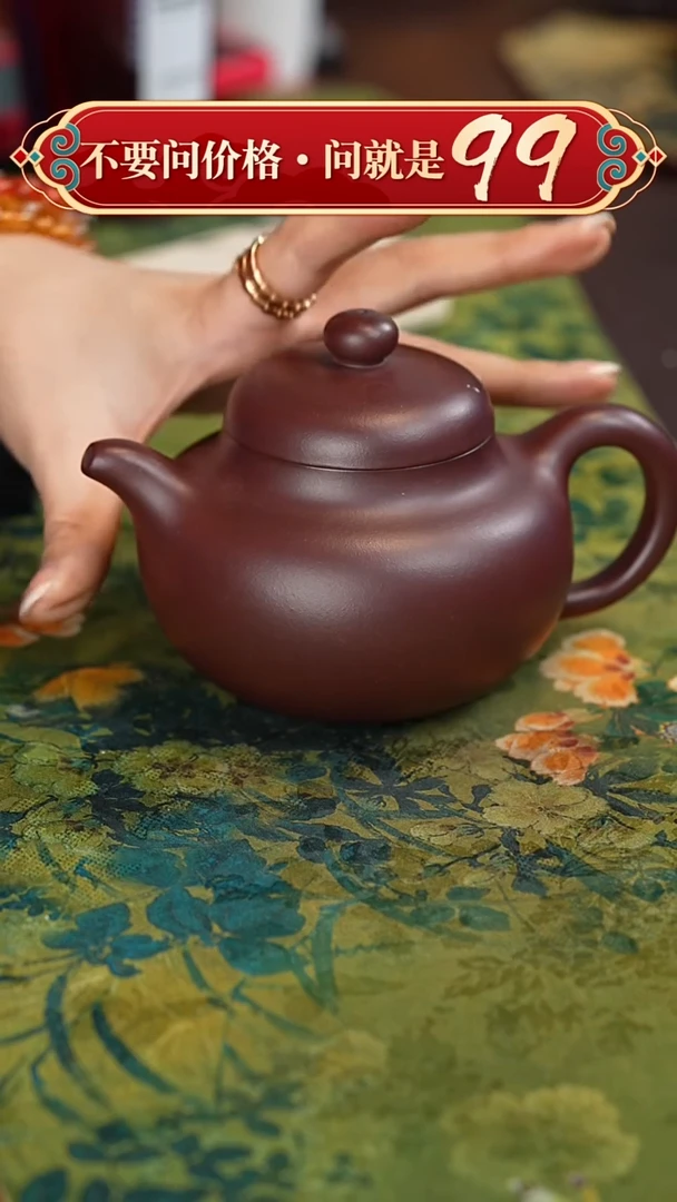 【闪购商品】紫砂茶壶宜兴紫砂