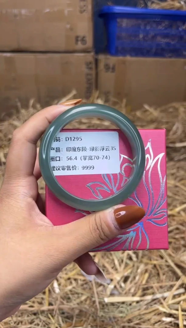未镶嵌手镯石英质玉D1295-圈口56.4