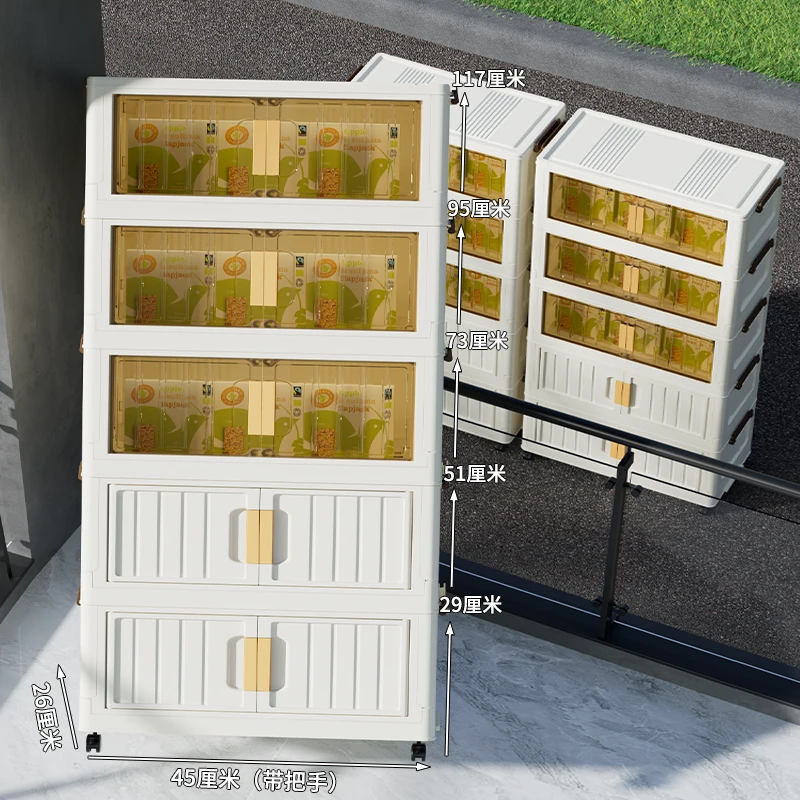 SM（45cm宽）收纳箱家用收纳柜可折叠奶油风宝宝衣服整理箱储物柜