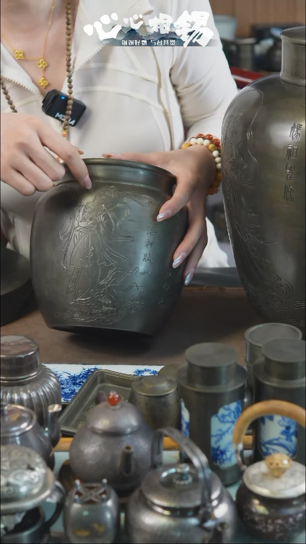 瓷片心心相锡心心相锡