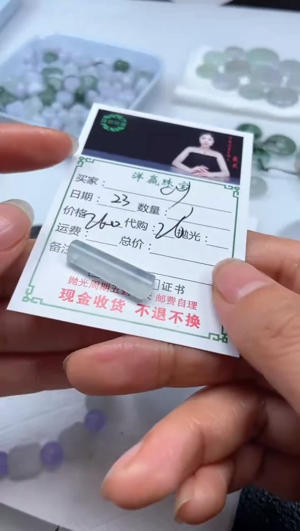 未镶嵌定制翡翠C*挂饰