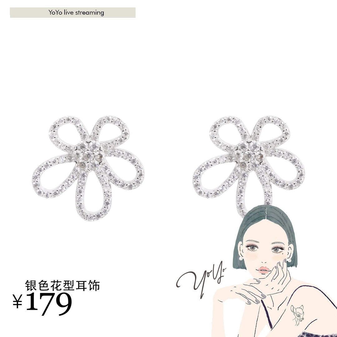 925银耳饰 9月26日10:00新品FORNI 银色花型耳饰复古经典