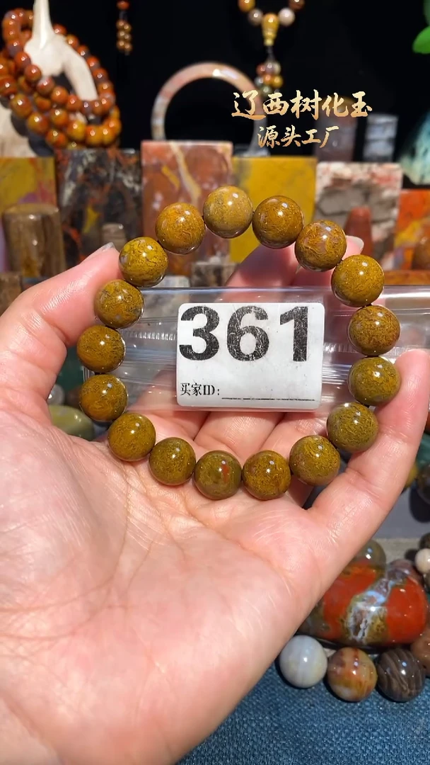 未镶嵌-硅化玉天然北票硅化玉手串13