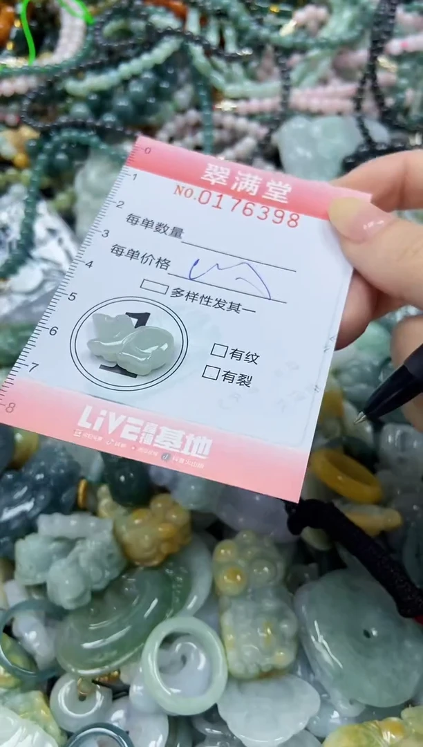 颈饰未镶嵌翡翠闪购0176398