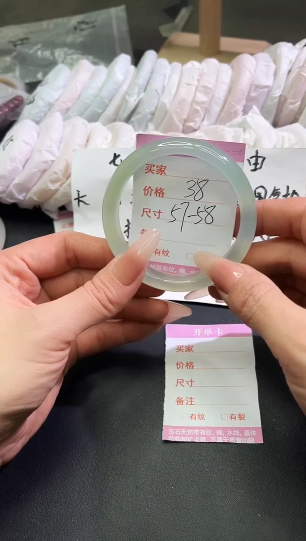 手镯玛瑙/玉髓未镶嵌1