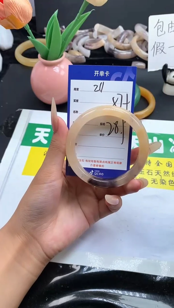 未镶嵌手镯石英质玉（金丝玉）211-57+