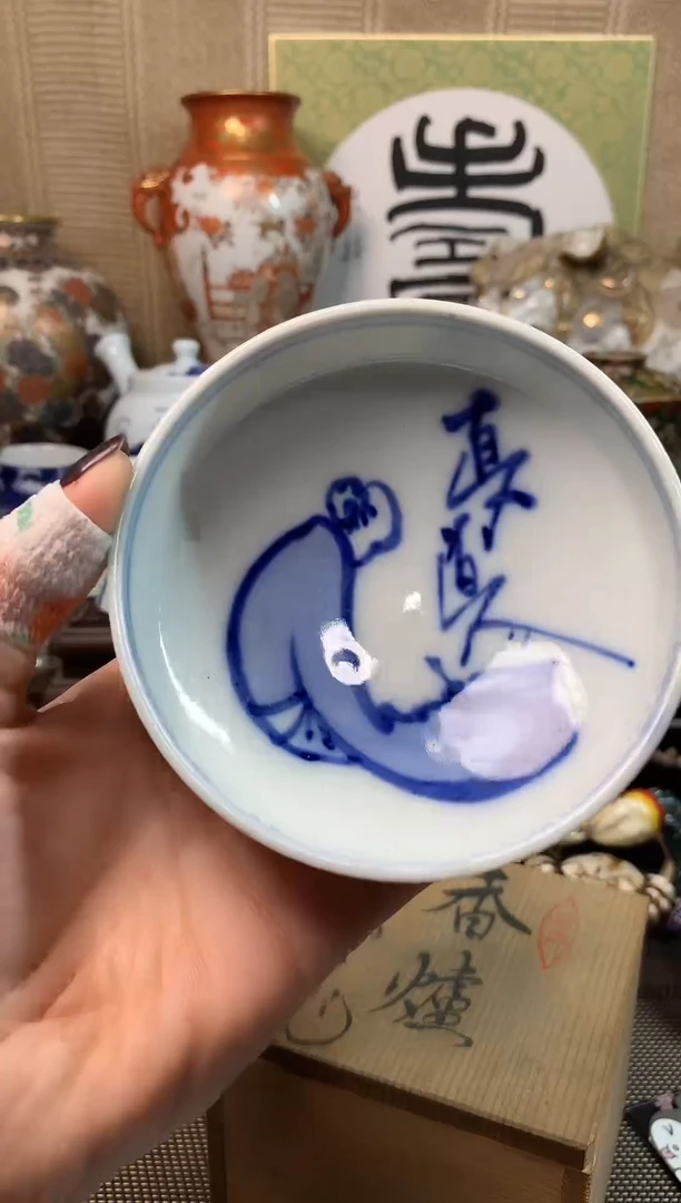 【闪购商品】十四。。。。。。