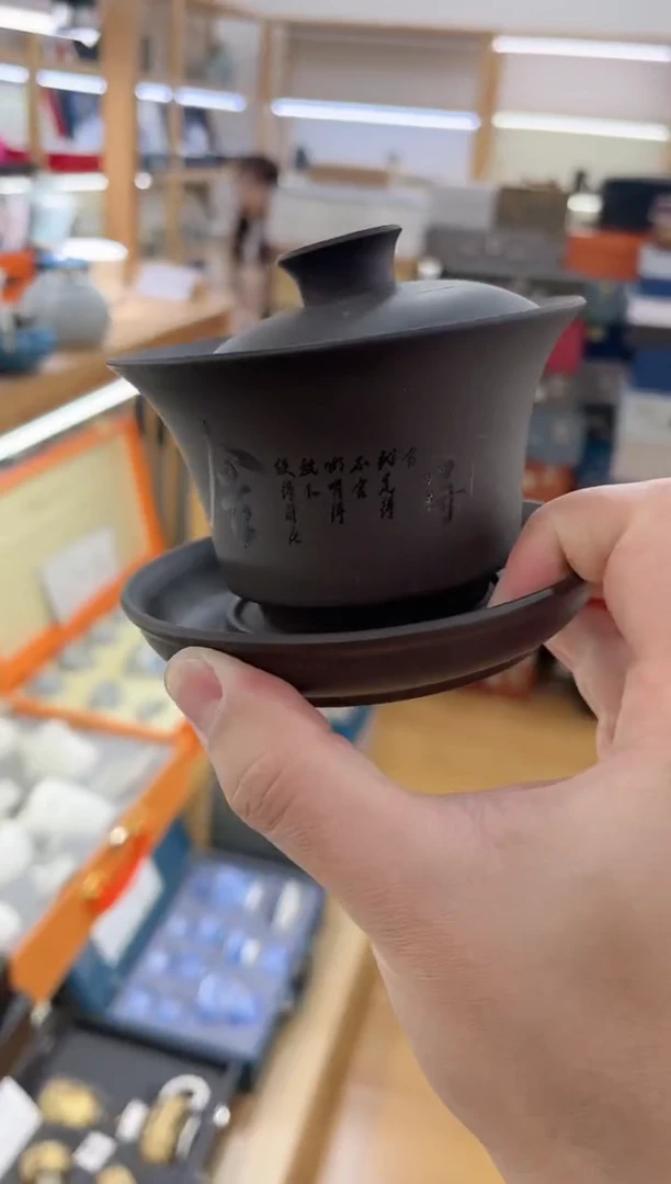 【闪购商品】展宏茶具展宏茶具@A-