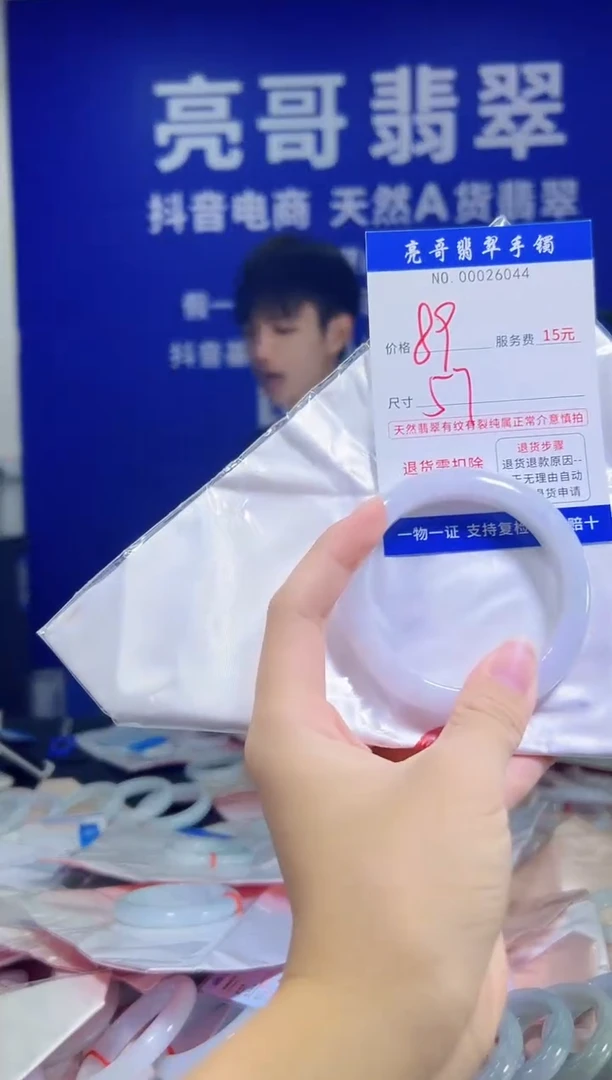 翡翠手镯未镶嵌-**清低价冲量天然缅甸翡翠26044