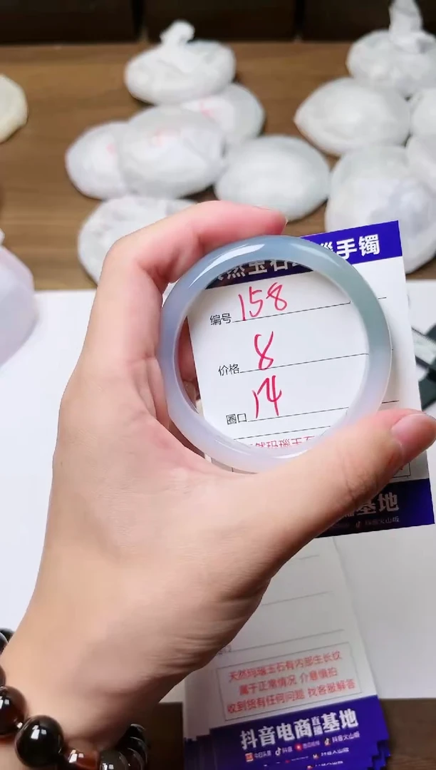 玛瑙/玉髓手镯未镶嵌158