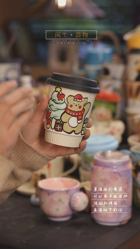 【闪购商品】景德镇设计师创意陶瓷