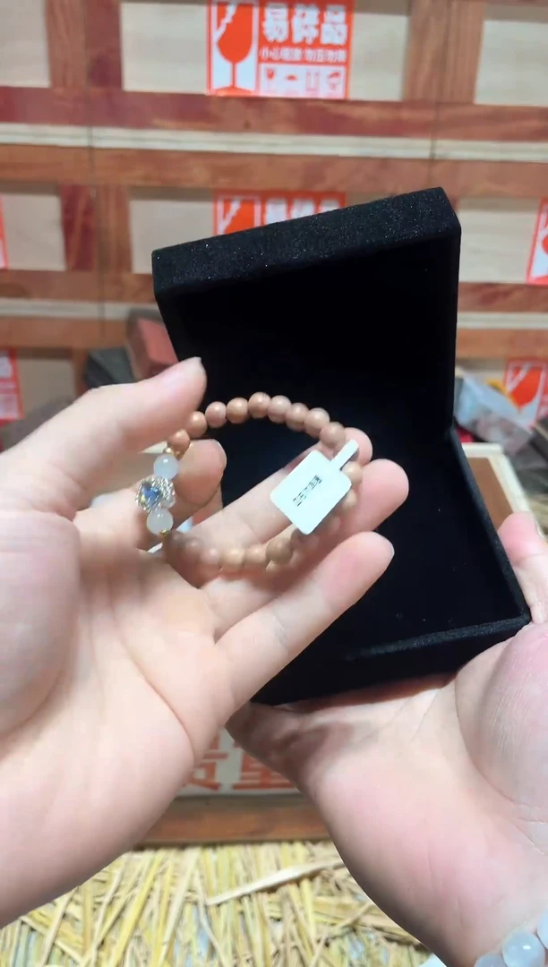 云栖精品手串闪购链接！