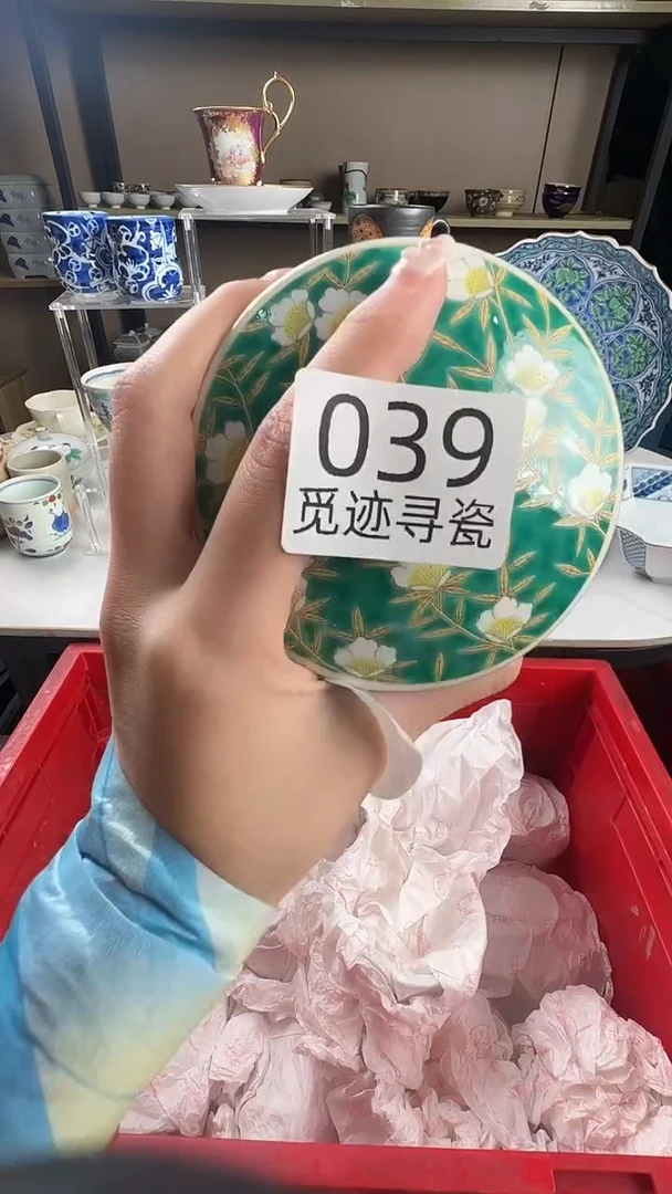 瓷片是****！感谢您的支持选购！！