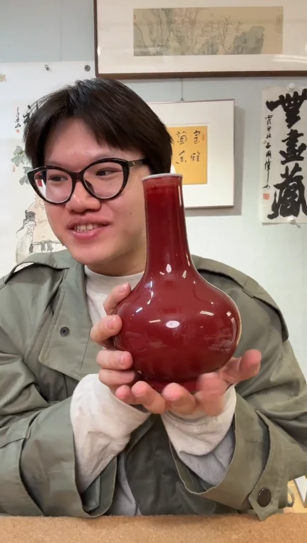 书法郎红 赏瓶 带盒子