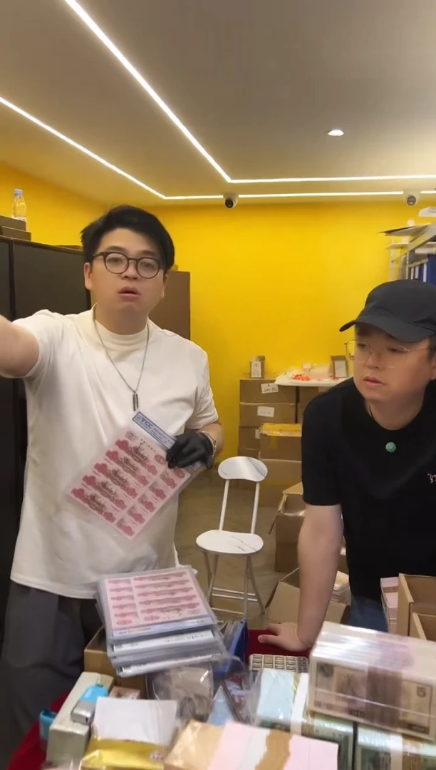 带评级鉴定-拖拉机标十不挑号福利