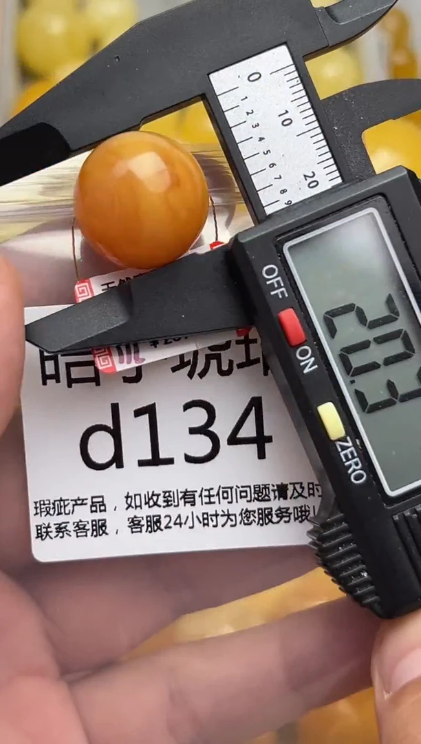 裸石蜜蜡未镶嵌天然蜜蜡微瑕珠子 假一赔万