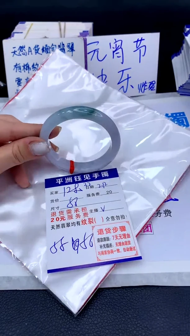 【闪购商品】翡翠手镯未镶嵌11111111111111