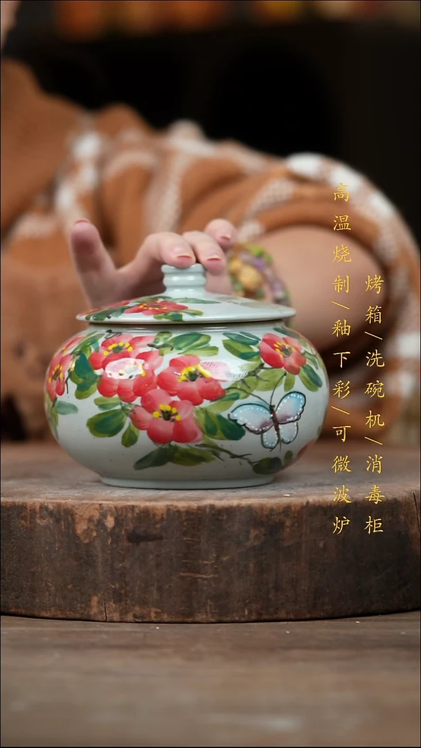 瓷片景德镇高温釉下彩（食品级）